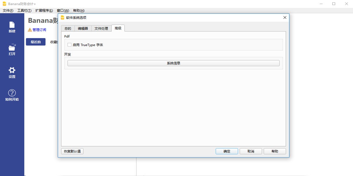 Banana��ƽ�ͼ3