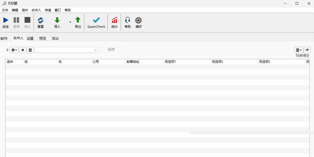 MaxBulk Mailer Mac���ͼ3