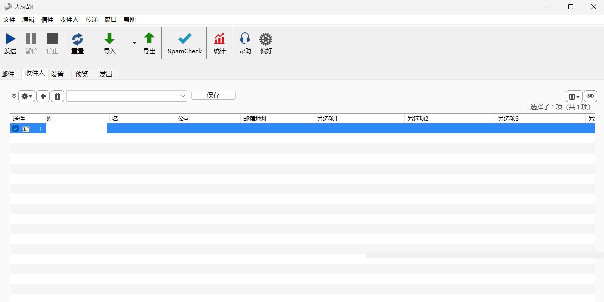 MaxBulk Mailer Mac���ͼ1