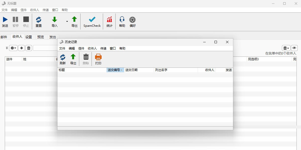 MaxBulk Mailer Mac���ͼ5