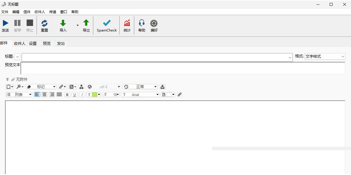 MaxBulk Mailer Mac���ͼ6