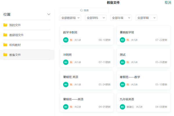 ������ѧ�ý�ͼ2