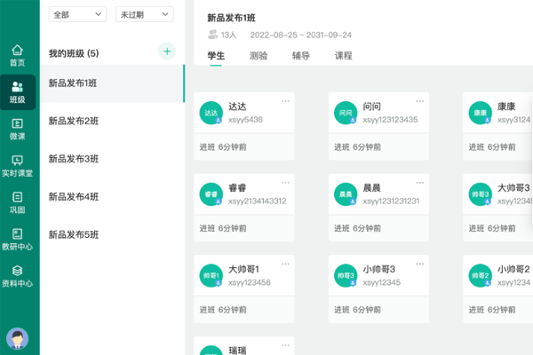 ������ѧ�ý�ͼ4