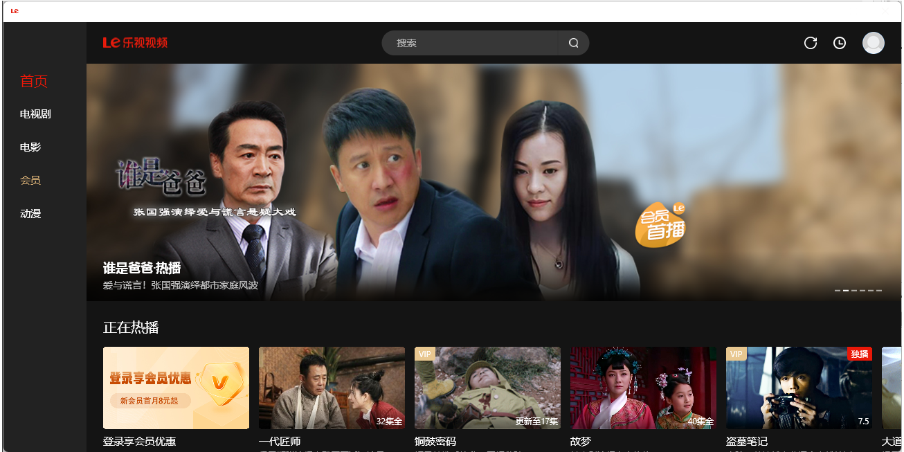 ������ƵMac���ͼ3