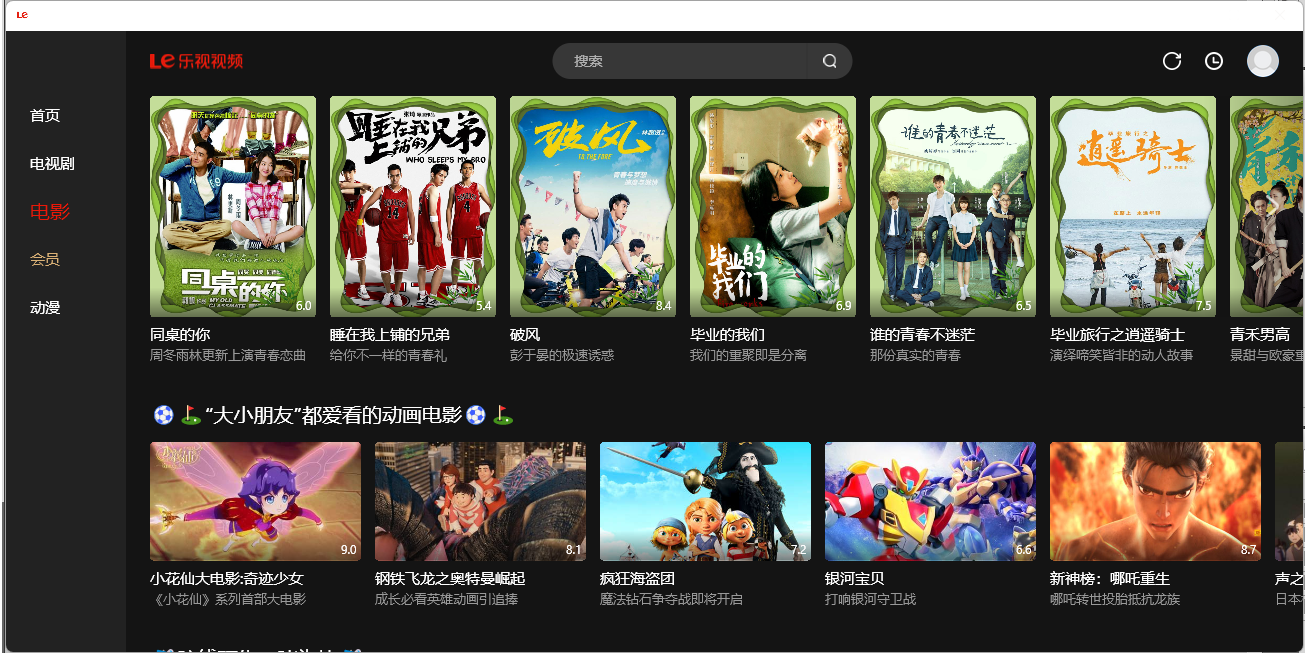 ������ƵMac���ͼ4