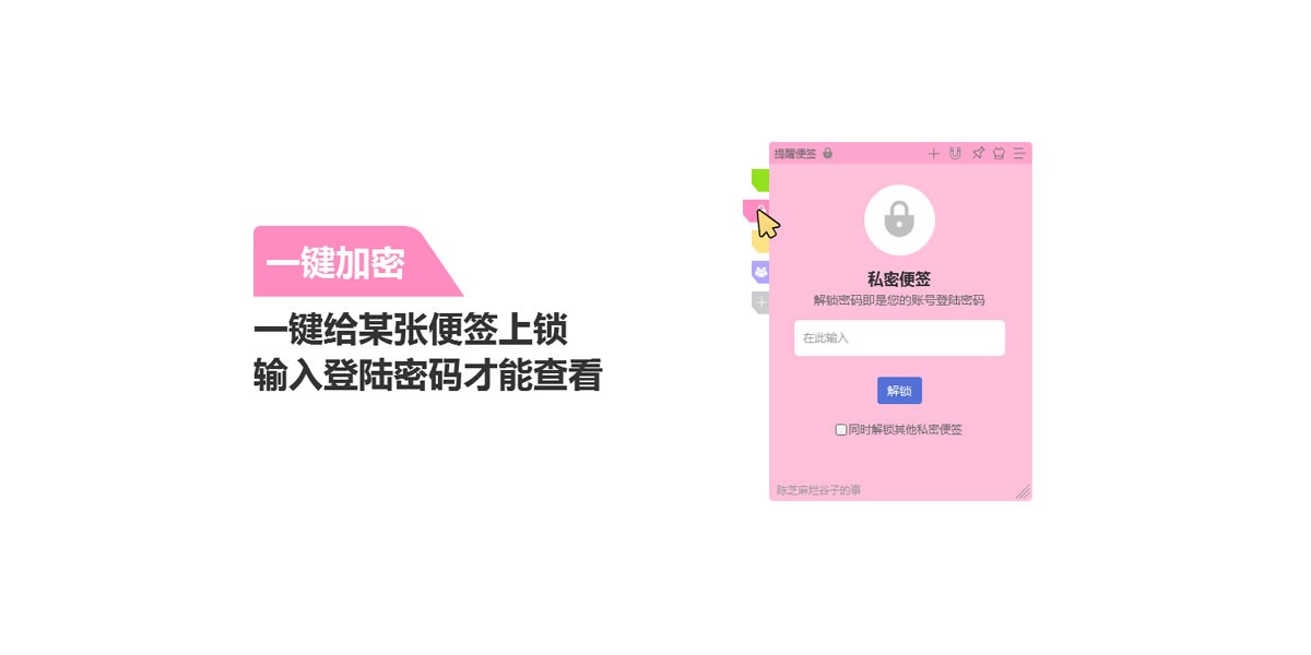 ���ñ�ǩMac���ͼ4