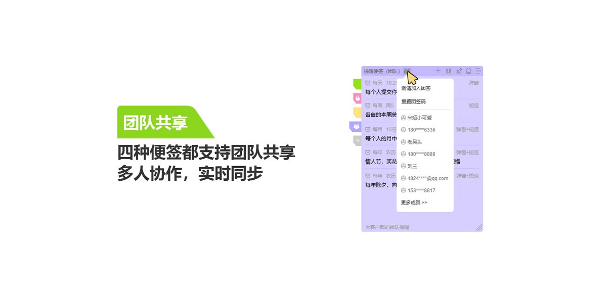 ���ñ�ǩMac���ͼ2