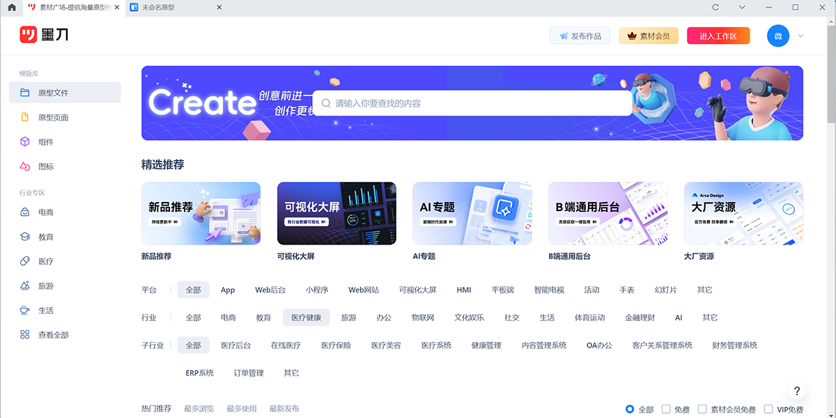 ī��Mac���ͼ2