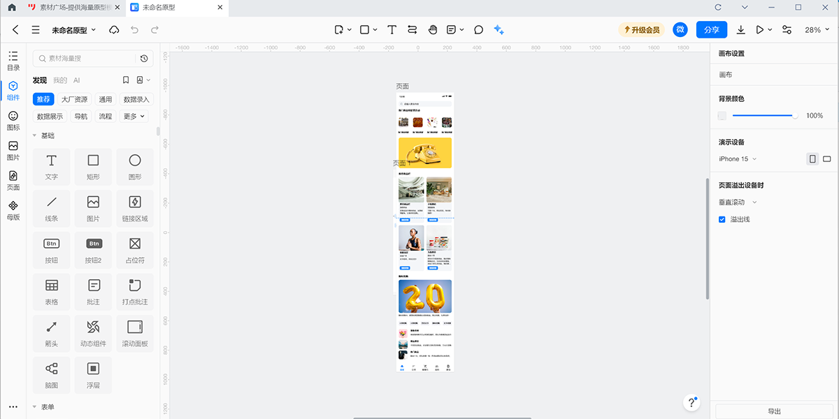 ī��Mac���ͼ1