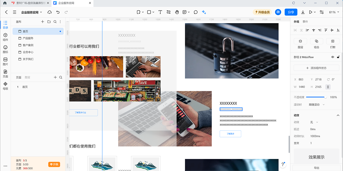 ī��Mac���ͼ4