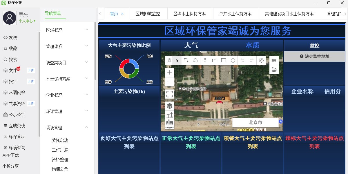 ����С��Mac���ͼ2