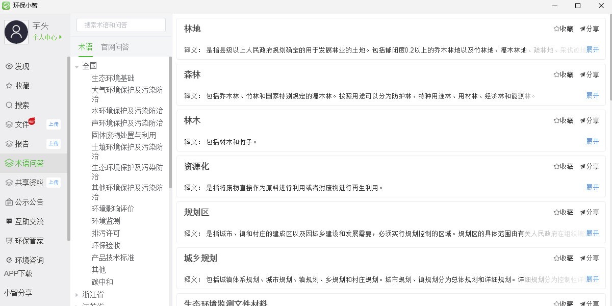 ����С��Mac���ͼ3