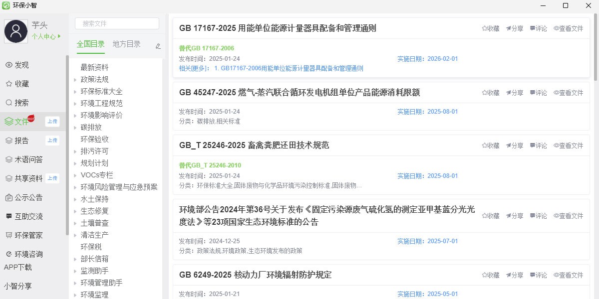 ����С��Mac���ͼ5