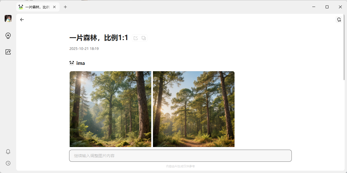 ��Ѷima��ͼ4