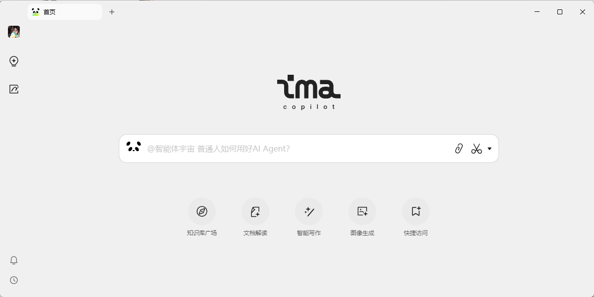 ��Ѷima��ͼ1