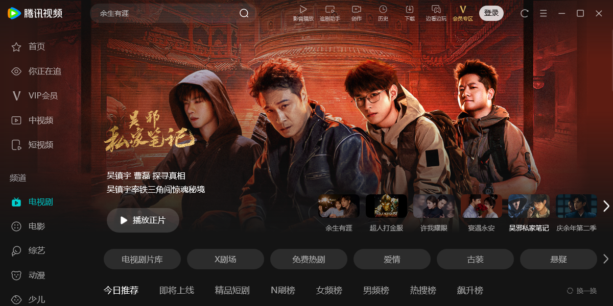 ��Ѷ��Ƶ��ͼ6