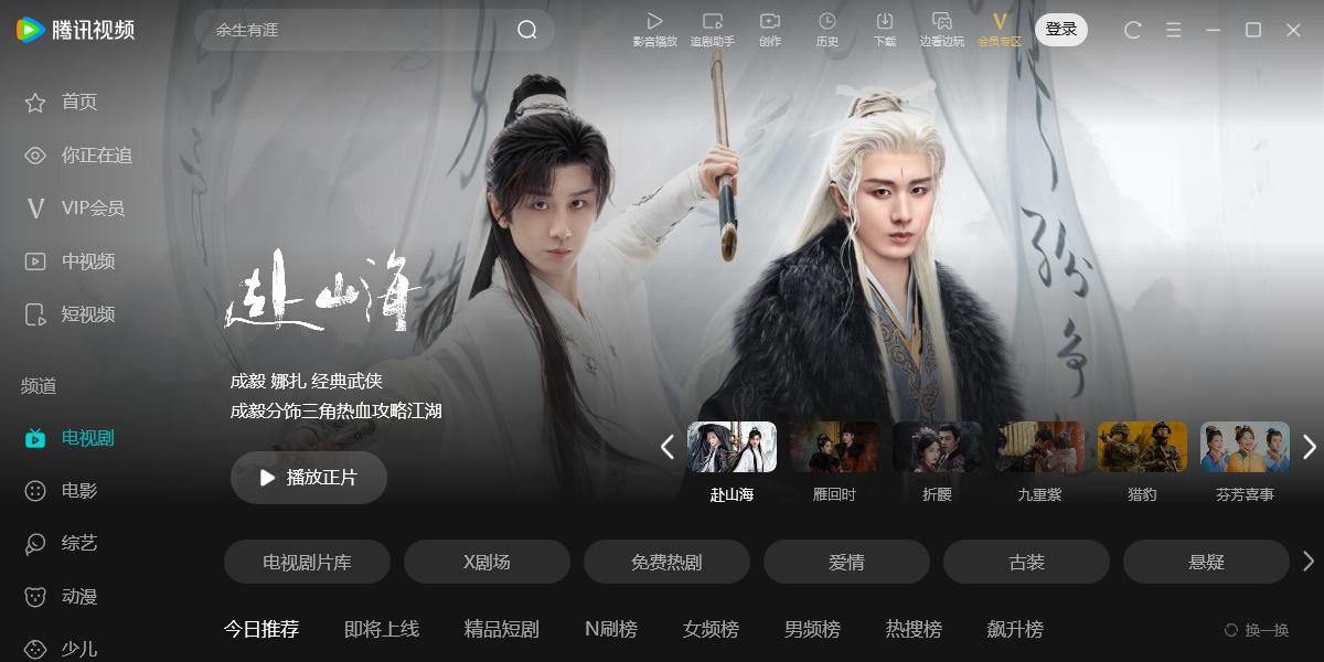 ��Ѷ��Ƶ��ͼ3