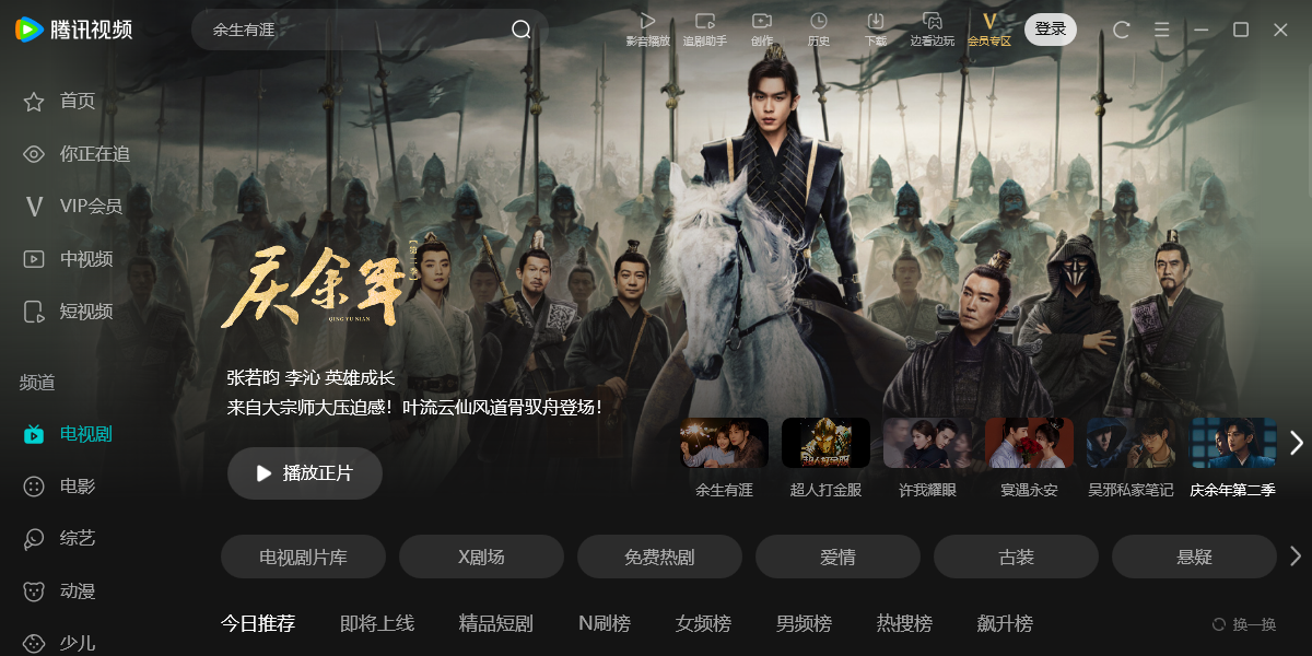 ��Ѷ��Ƶ��ͼ2