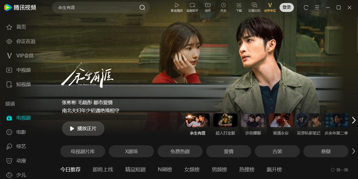 ��Ѷ��Ƶ��ͼ5