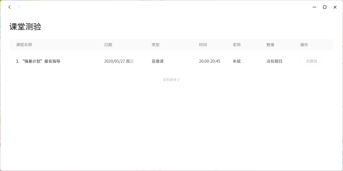 Գ���������ν�ͼ3