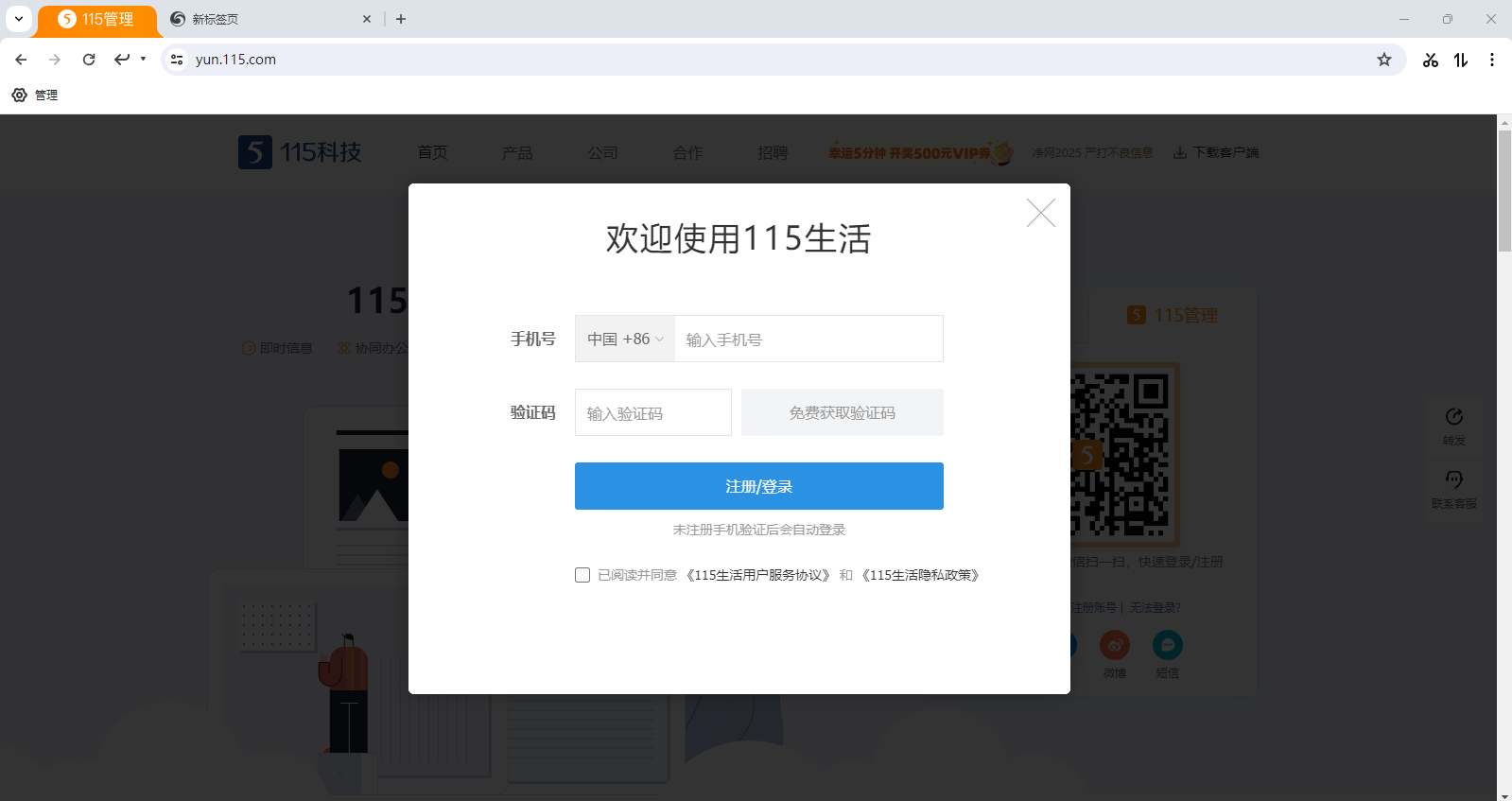 115�����64λ��ͼ3