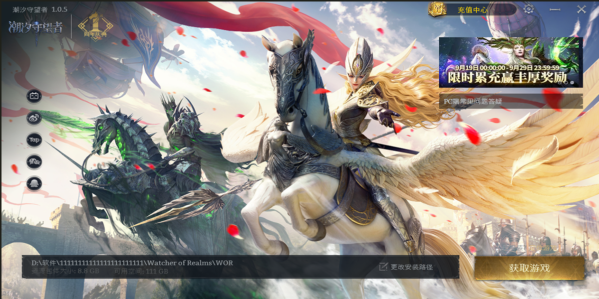 ��ϫ���������ε��԰��ͼ3