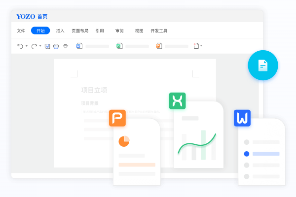 ����Office���˰��ͼ4