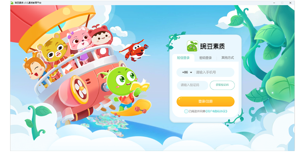 �㶹����Mac���ͼ3