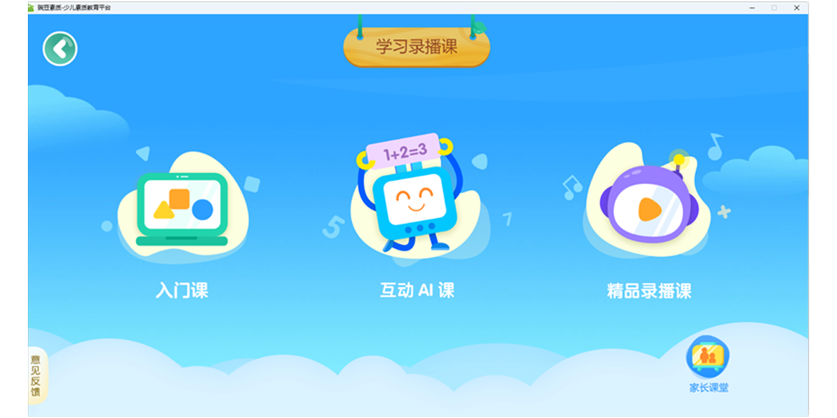 �㶹����Mac���ͼ1