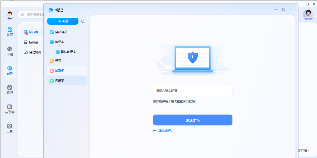 �й��ƶ�����Mac���ͼ5