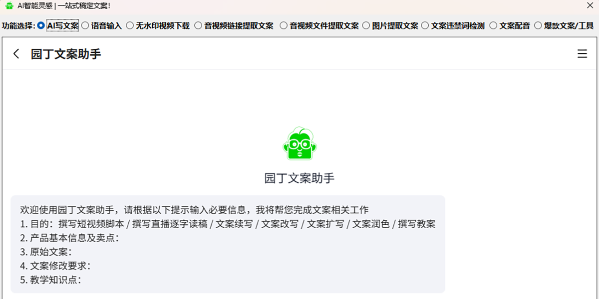 ԰���������ͼ1