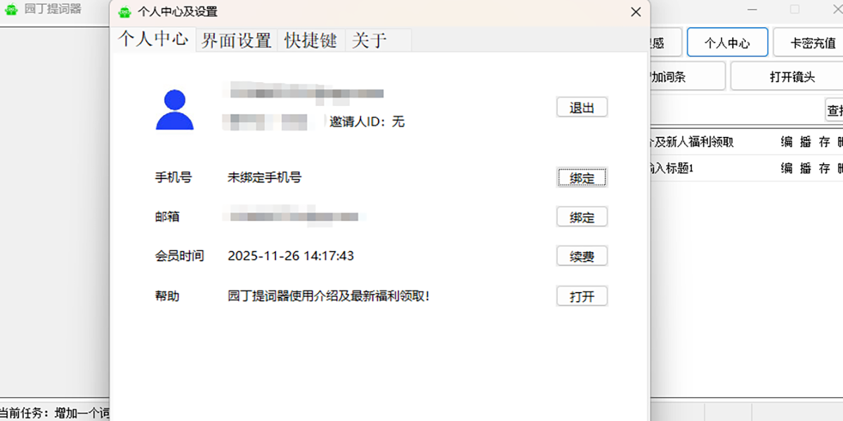 ԰���������ͼ5