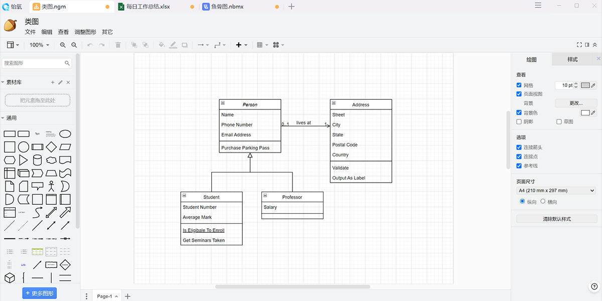 ����Office Mac���ͼ4