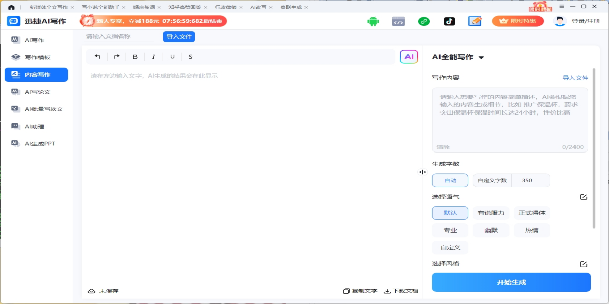 Ѹ��AIд��Mac���ͼ3