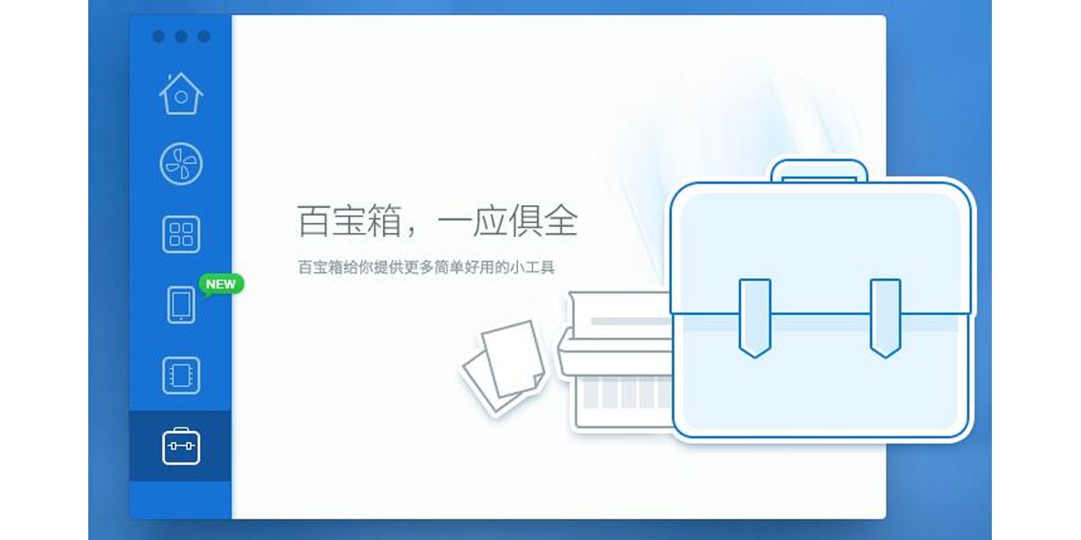 ��Ѷ���Թܼ�MAC���ͼ2