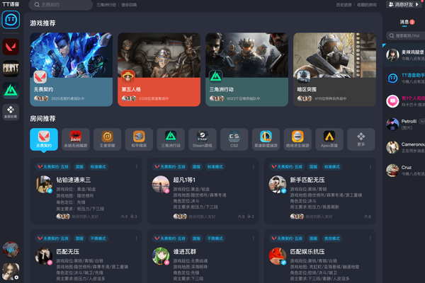 TT������ͼ2