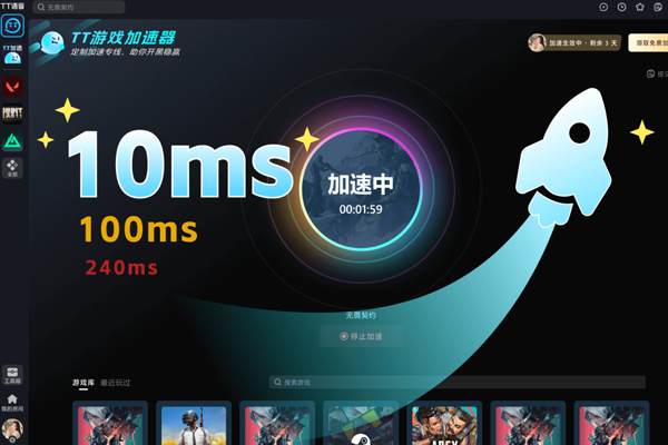 TT������ͼ4