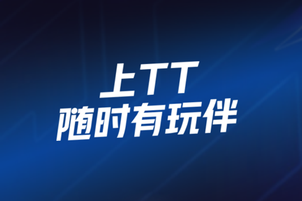 TT������ͼ1