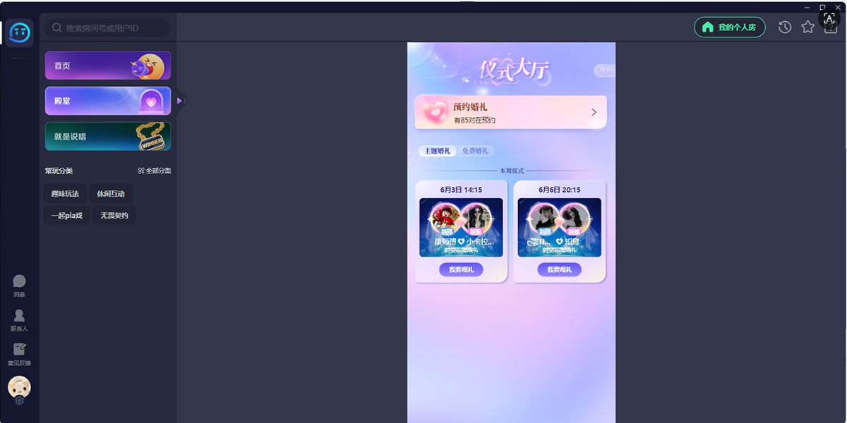 TT�������ְ�32λ��ͼ3