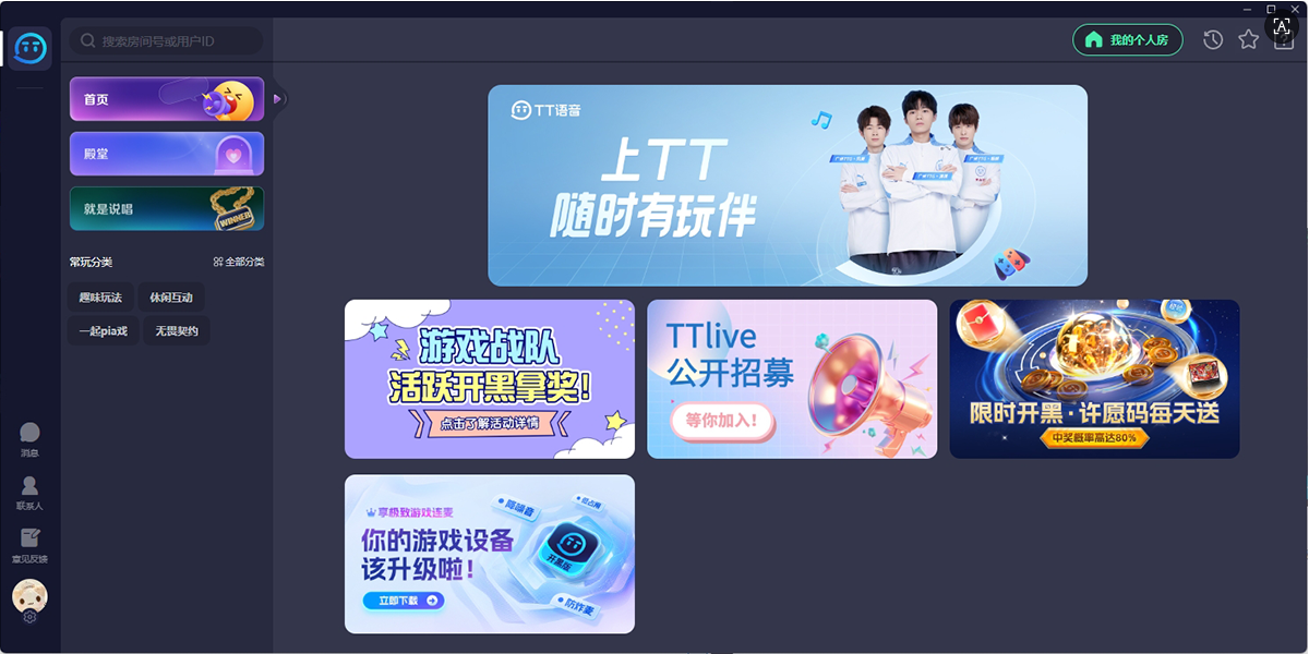 TT�������ְ�32λ��ͼ1