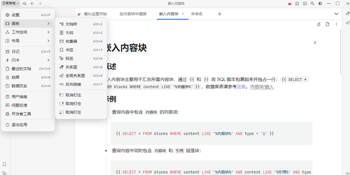 ˼Դ�ʼ�Mac���ͼ5