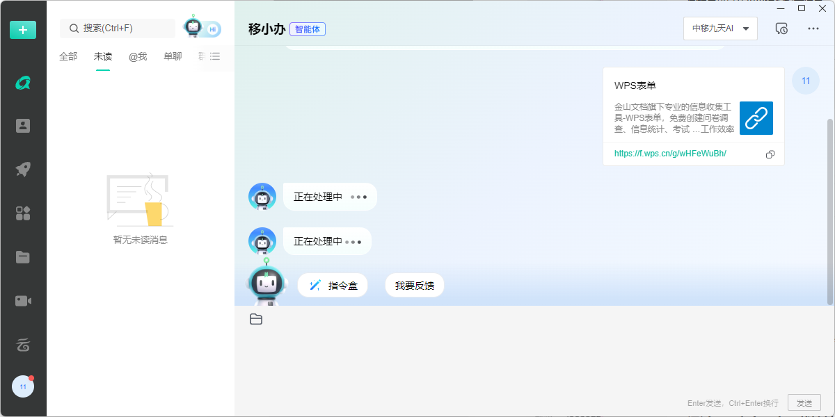 �ƶ��칫Mac���ͼ5