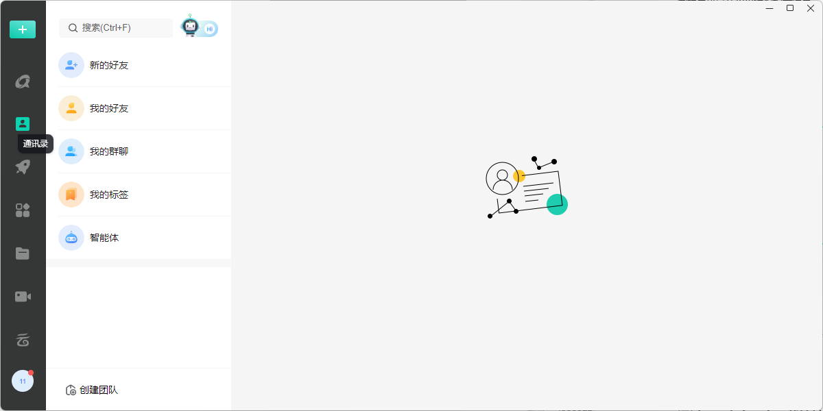 �ƶ��칫Mac���ͼ3