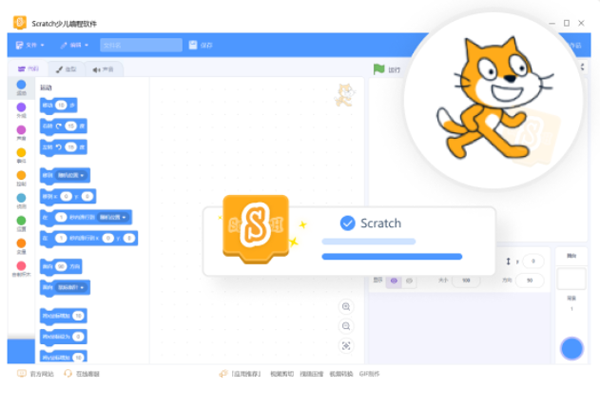Scratch�ٶ����ר�ҽ�ͼ3