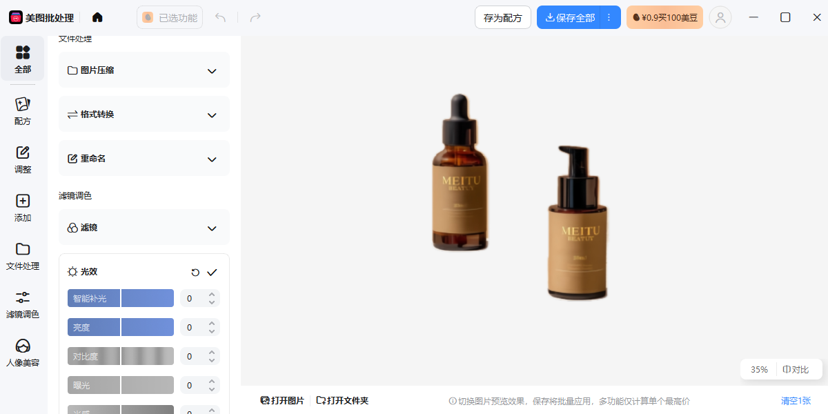 ��ͼ��������ͼ2