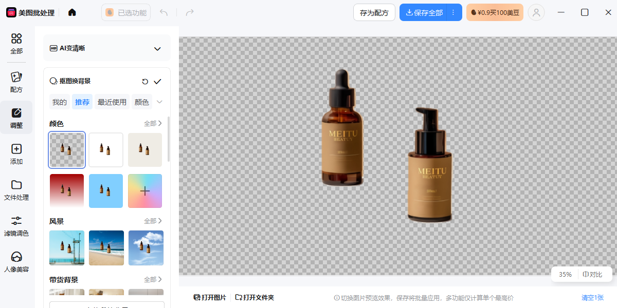 ��ͼ��������ͼ3