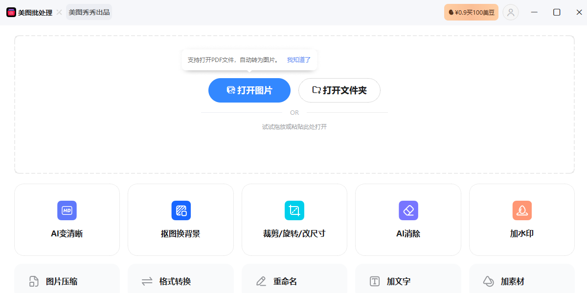 ��ͼ��������ͼ5