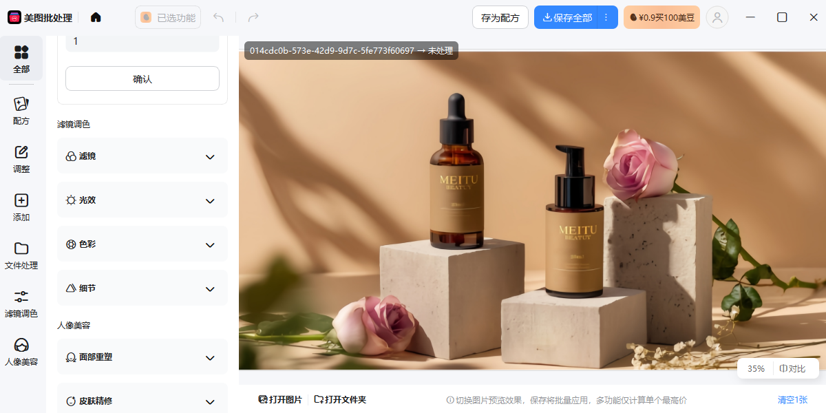 ��ͼ��������ͼ6