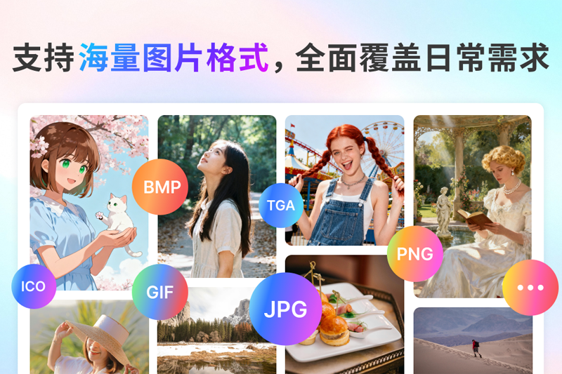 ����AI��ͼ�༭����ͼ3