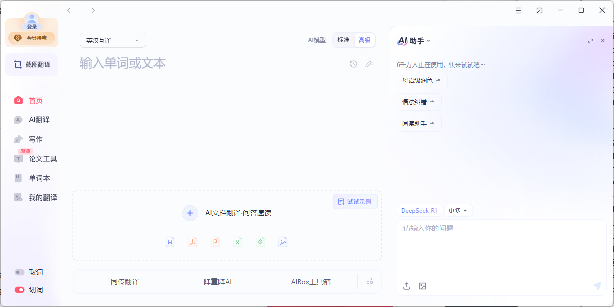 �����е�����Mac���ͼ5